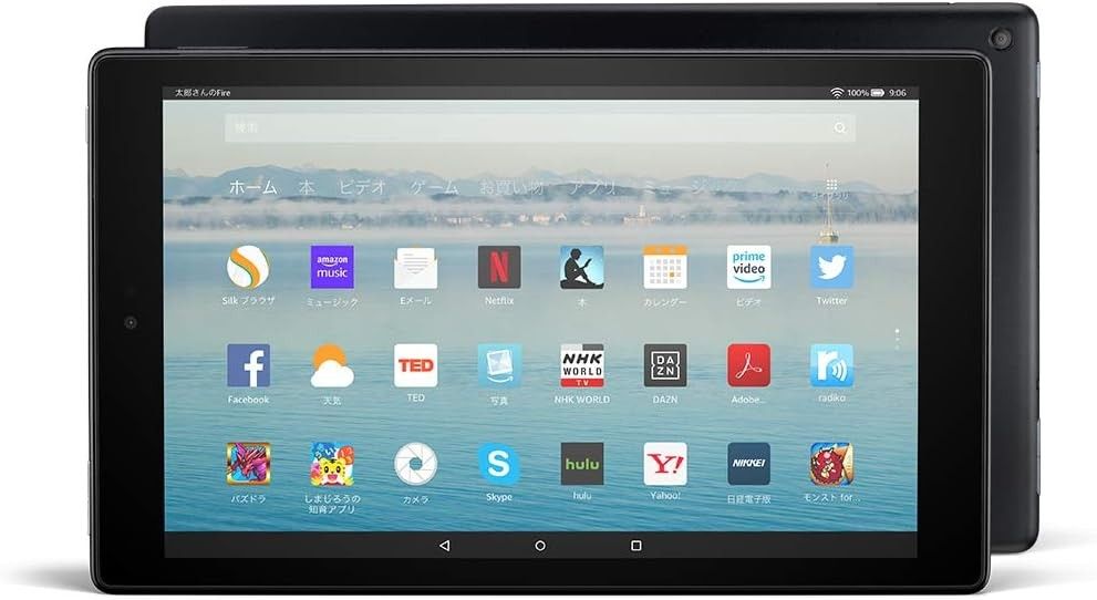 未使用品】Fire HD 10［2017年モデル］ 32GB ブラック｜Yahoo
