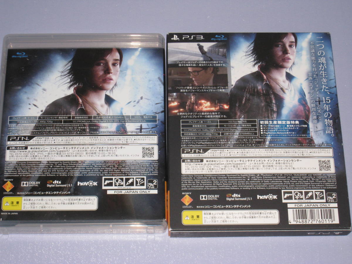 ★☆ PS3 ビヨンド BEYOND TWO SOULS ☆★_画像4