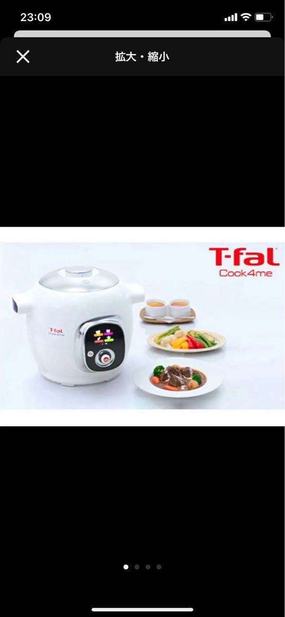 T-fal クックフォーミー CY7011JP