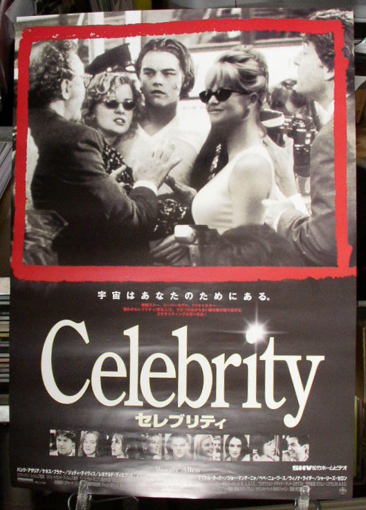 Celebrity セレブリティ /ポスター!!_画像1