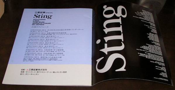 STING/NOTHING LIKE THE SUN WORLD TOUR IN JAPAN/中古パンフレット!!_画像2