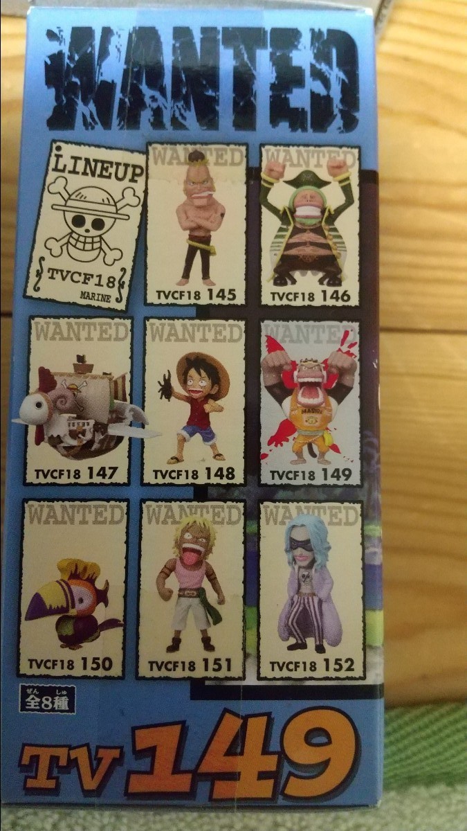 Paypayフリマ ワンピース ワールドコレクタブルフィギュアvol 18 Paypayフリマ ワンピース ワールドコレクタブルフィギュアvol 18