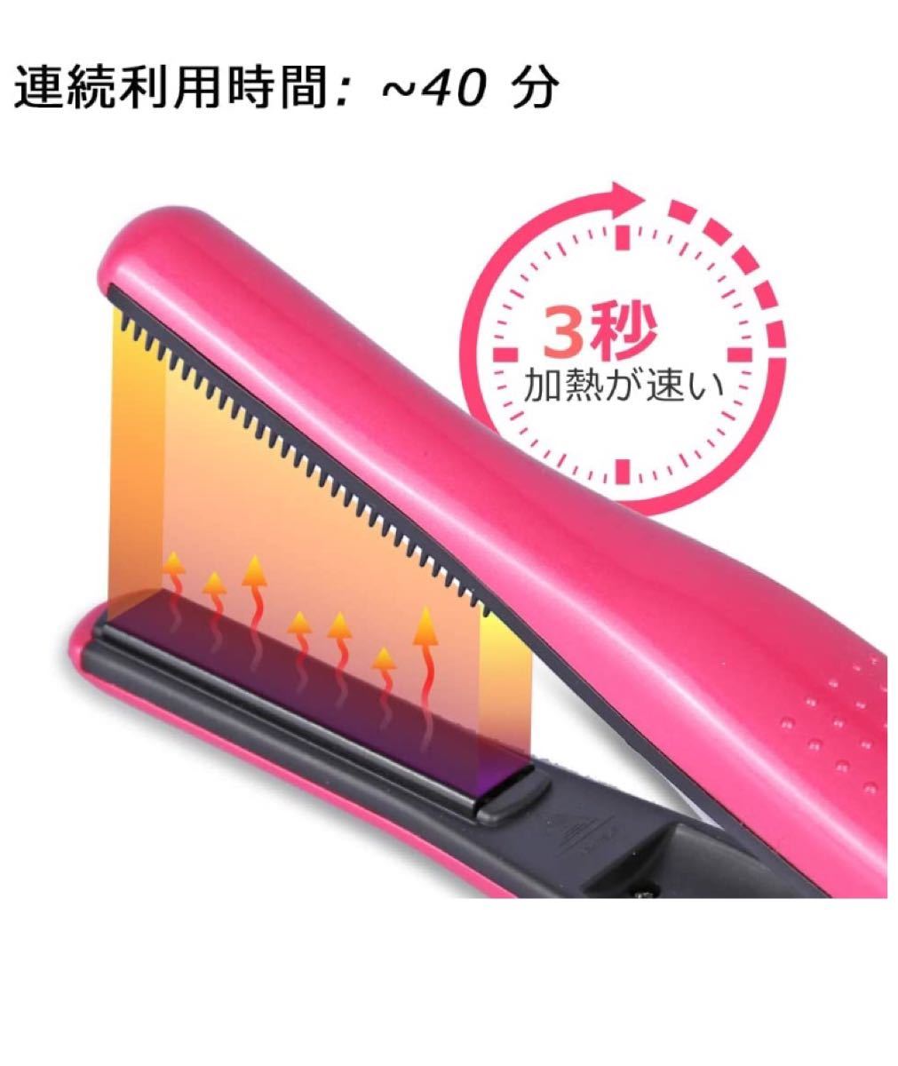 ヘアアイロン コードレスヘアアイロン ストレートアイロン USB充電Od便利ミニ