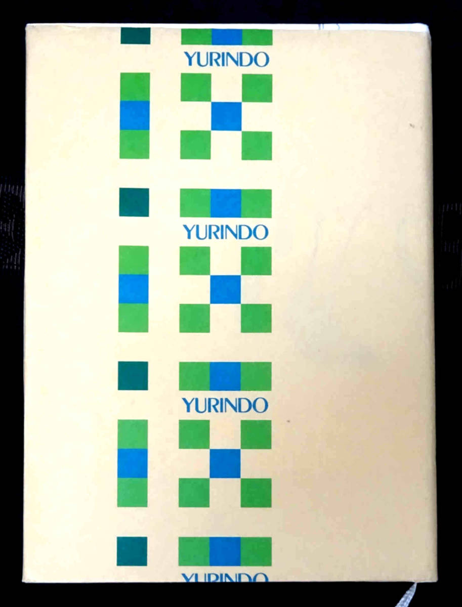 ●蹴りたい背中　著・綿矢りさ　2004年4月・株式会社河出書房新社発行_画像1