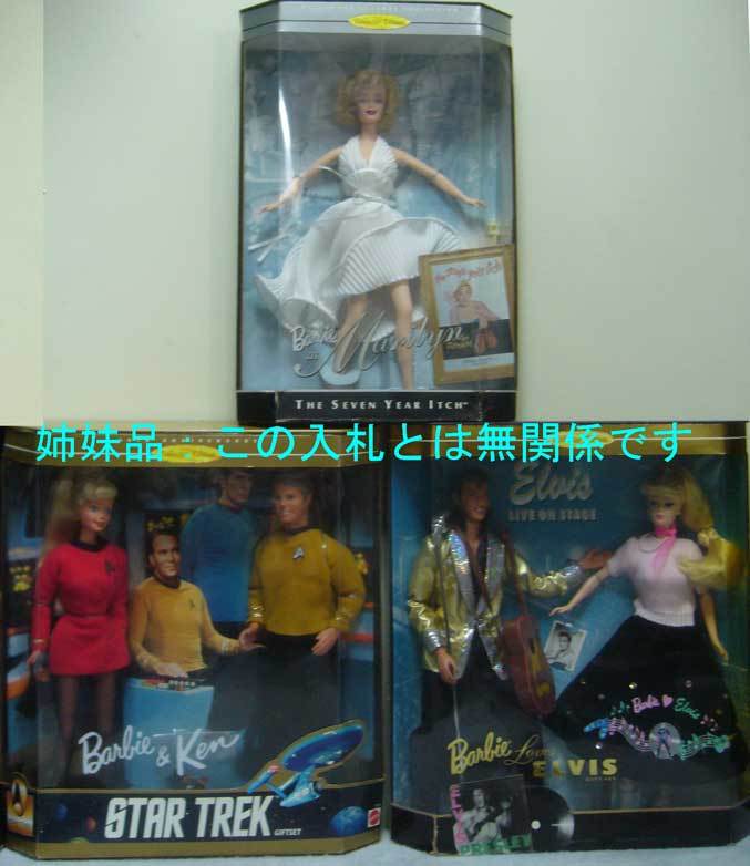 Barbie/ Barbie кукла /Barbie as Marilyn/ фильм (7 год глаз. отходит .)/ подставка есть /1997 год продажа / Mattel фирма * новый товар 