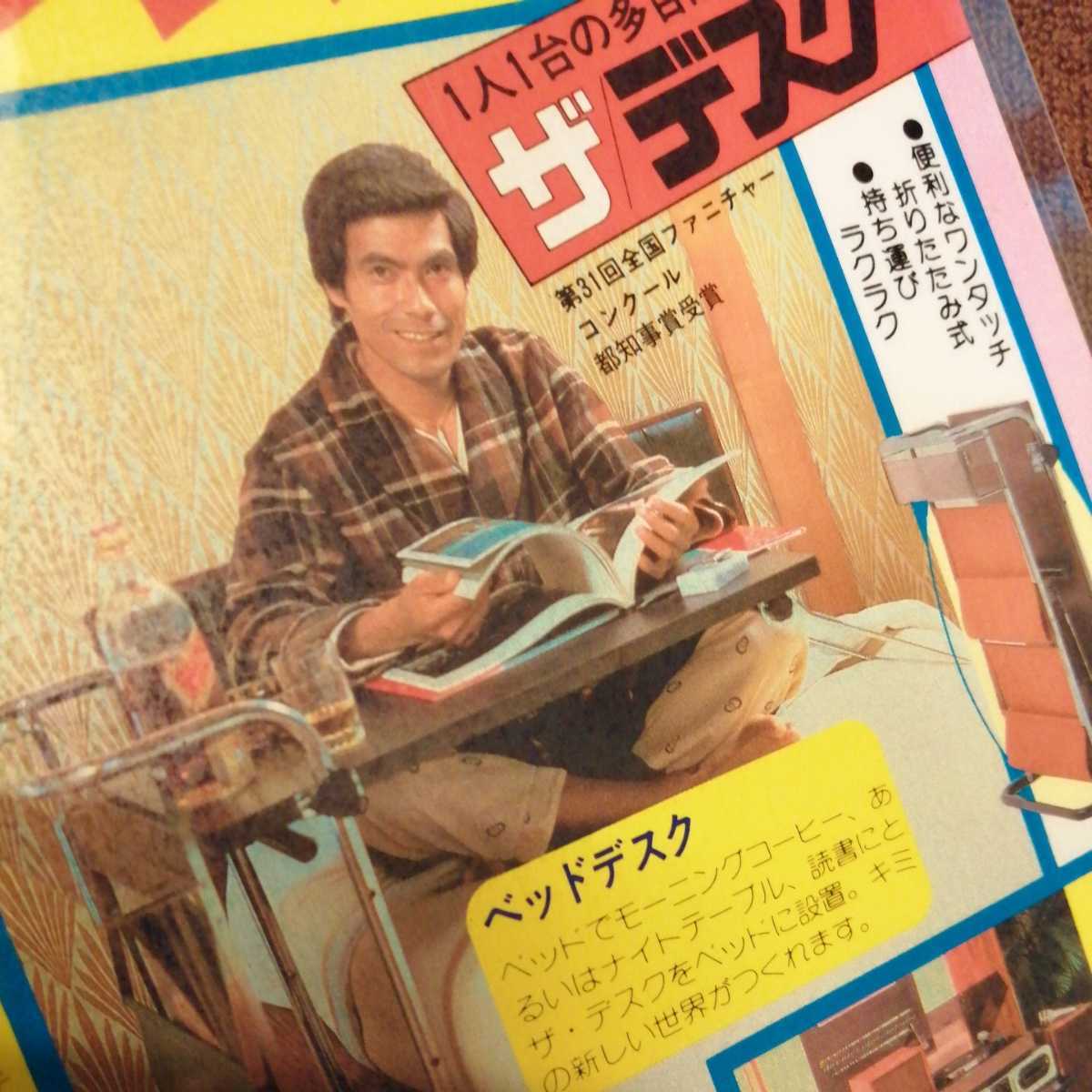 コレクション品【38～39年前】タッチ.あだち充.週刊サンデー.表紙.ラミネートカード.パネル.検)ポストカード.H2.みゆき.ナイン　c