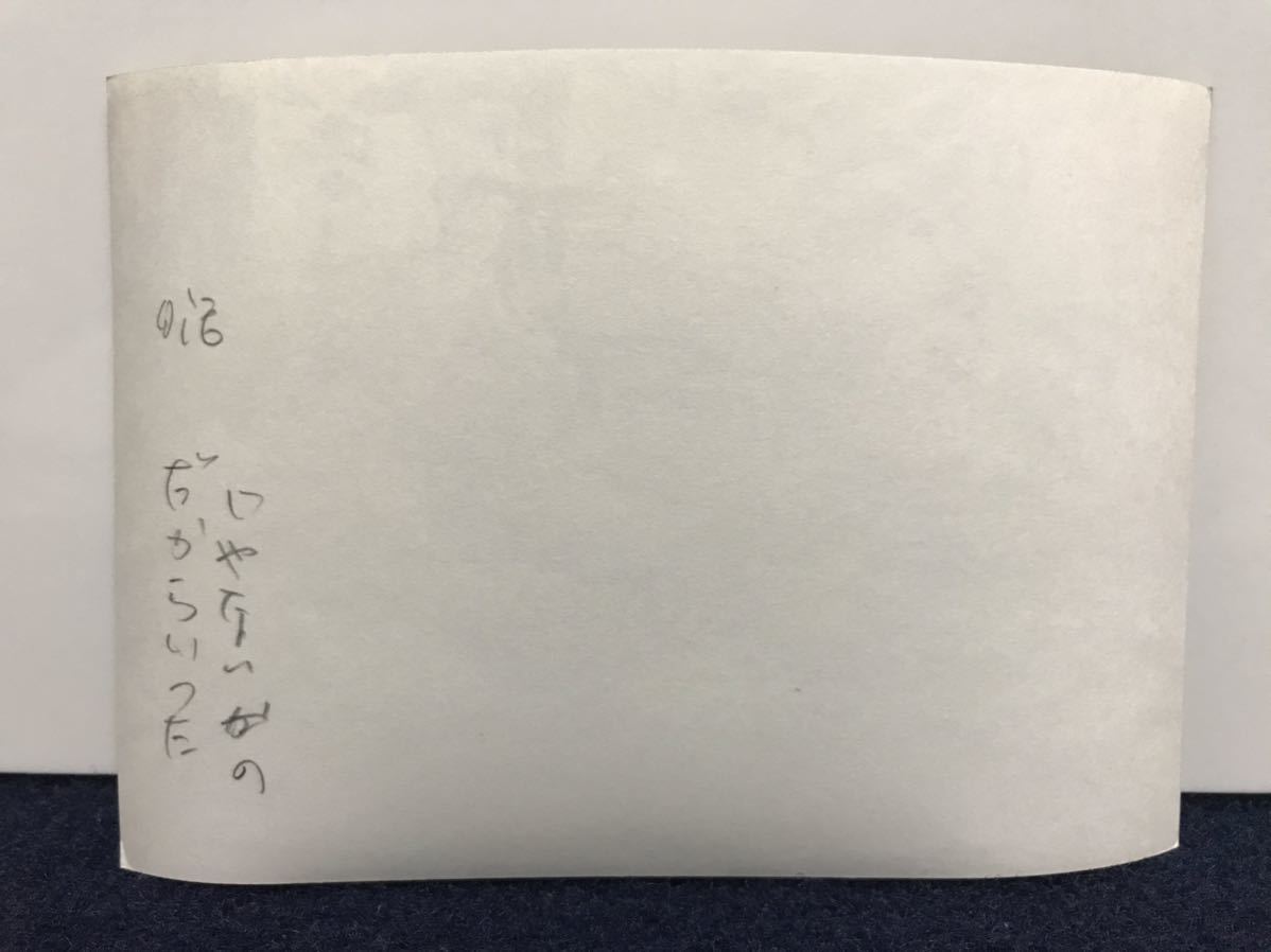 ヤフオク 日活 邦画 だから言ったじゃないの スチール写真 ヤフオク 日活 邦画 だから言ったじゃないの スチール写真