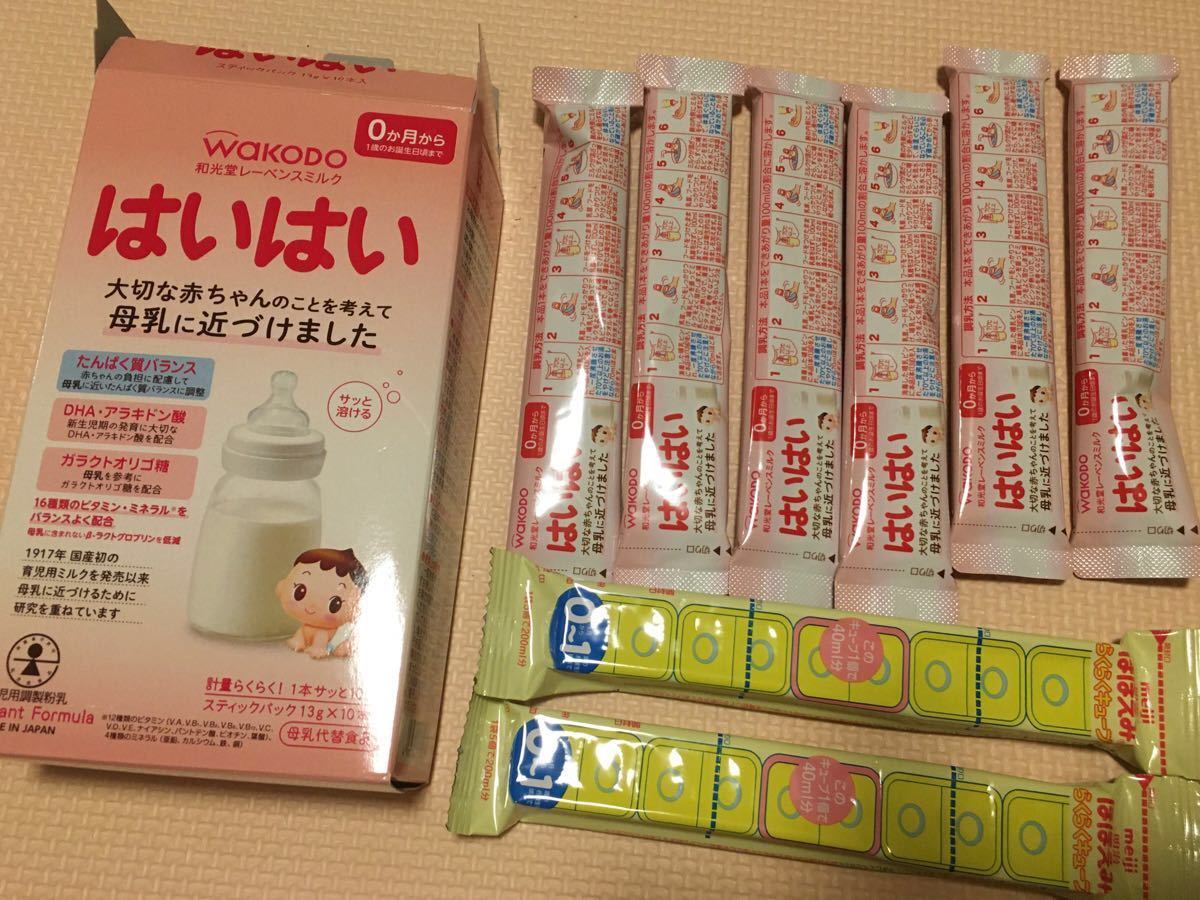 粉ミルク 明治ほほえみらくらくキューブ はいはい スティック 粉ミルク 明治ほほえみらくらくキューブ はいはい スティック