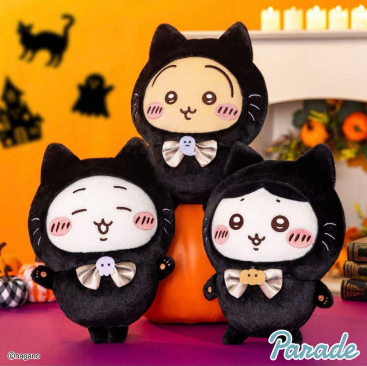ちいかわ 黒猫のぬいぐるみ ハチワレ ハロウィン｜Yahoo!フリマ