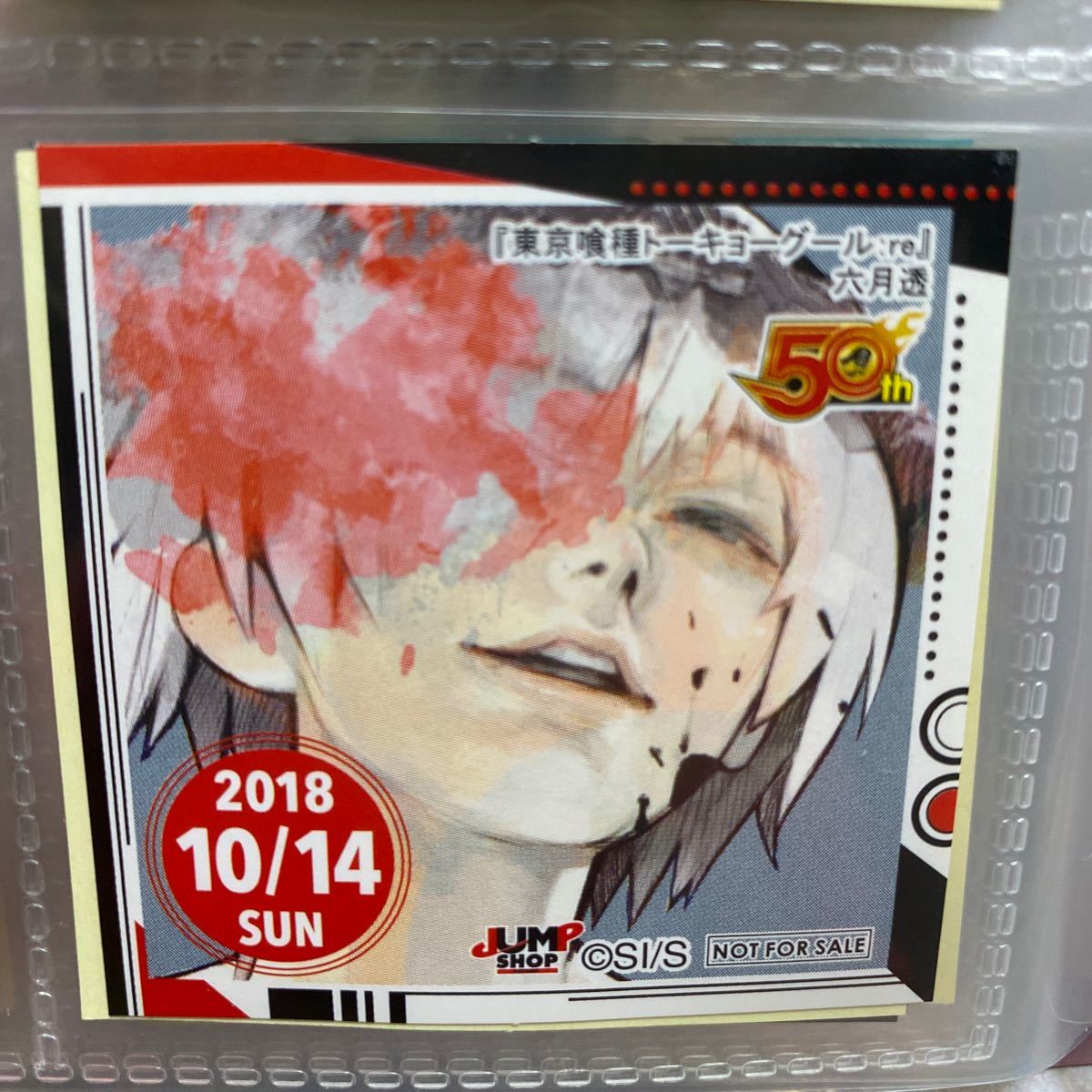 東京喰種トーキョーグール Re 14の値段と価格推移は 4件の売買情報を集計した東京喰種トーキョーグール Re 14の価格や価値の推移データを公開 東京喰種トーキョーグール Re 14の値段と価格推移は 4件の売買情報を集計した東京喰種トーキョーグール Re 14の価格や価値の推移データを公開