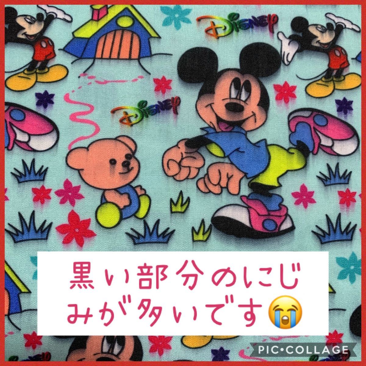 生地 ハギレ ディズニー レトロ ミッキー