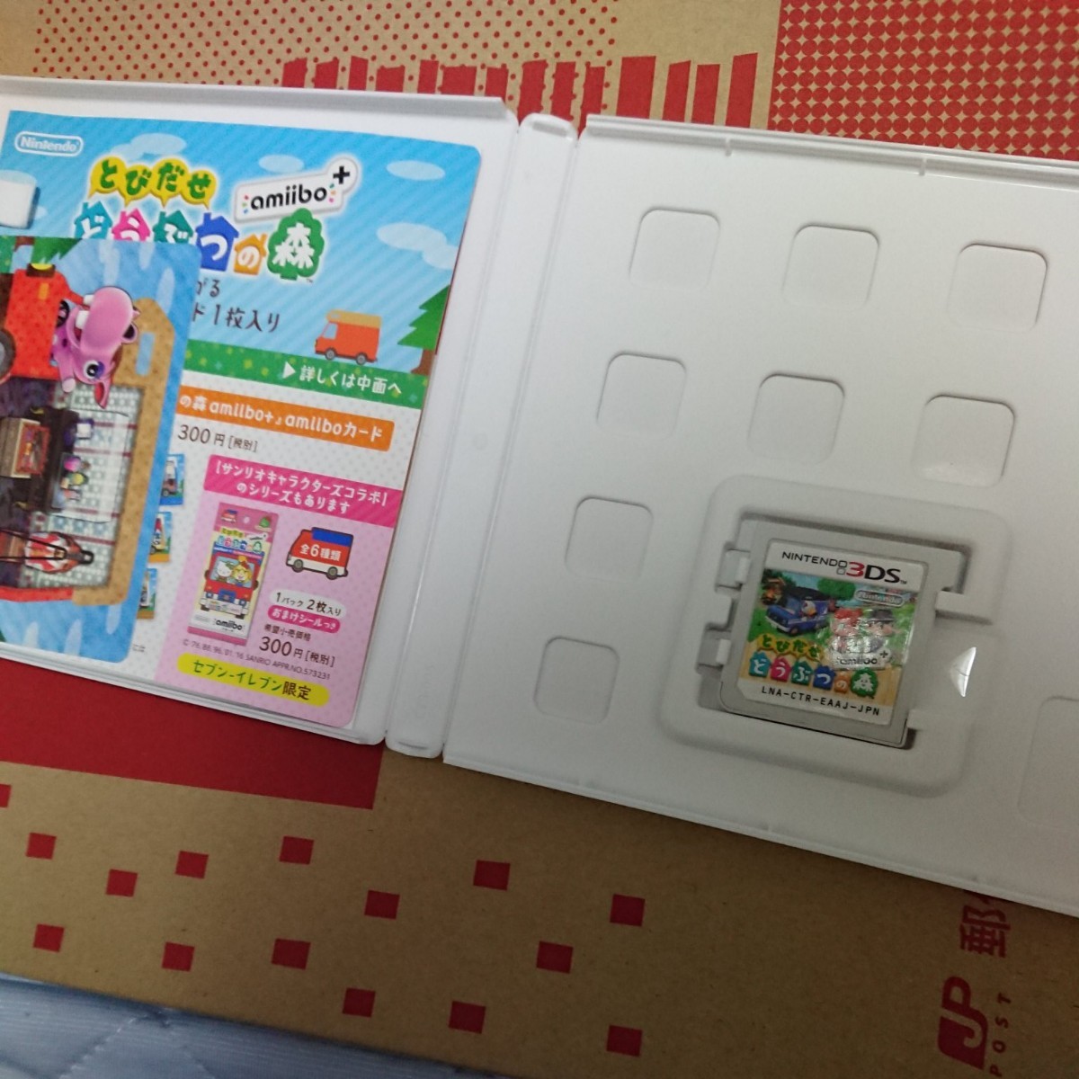 3DS とびだせどうぶつの森amiibo+