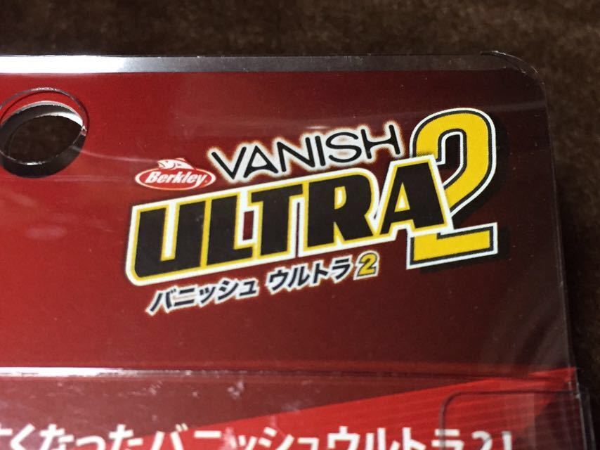 ☆新品 Berkley バニッシュULTRA2 7lb / 1.75号 フロロカーボン 150m 2個セット、バス、トラウト、淡水、海水、メインライン、リーダー、_画像5