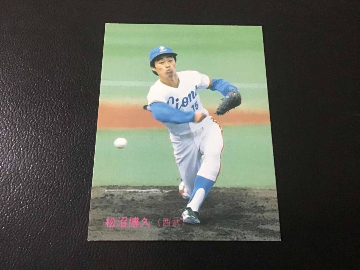 美品　レアブロック　カルビー85年　松沼（西武）　No.413　プロ野球カード