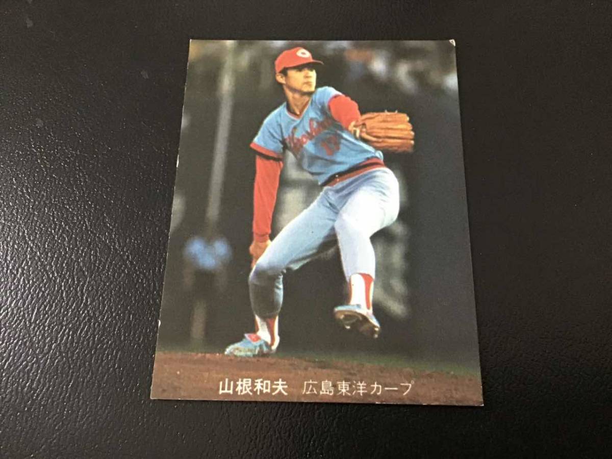 良品　カルビー80年　山根（広島）　No.234　プロ野球カード_画像1