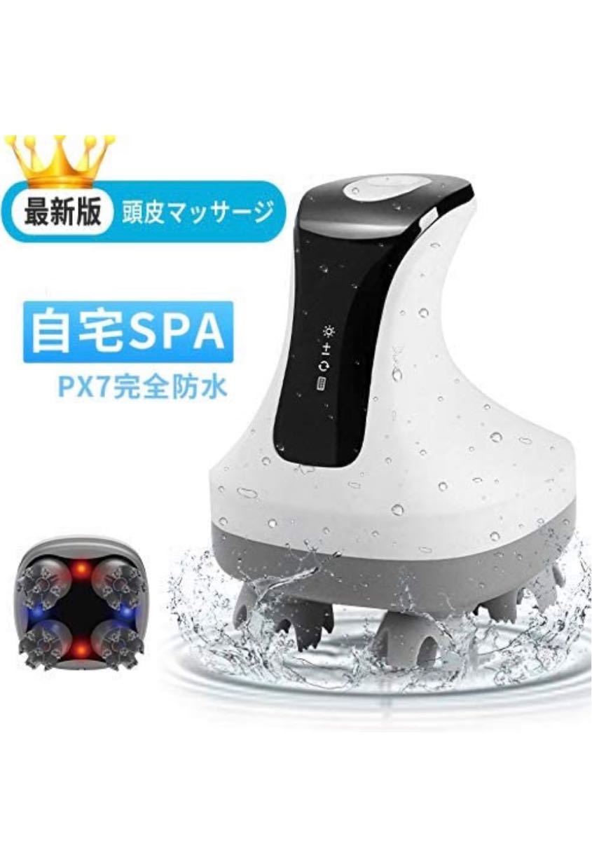 電動頭皮ブラシIPX7防水 日本技術 頭皮ケア ヘッド 全身防水USB充電式 