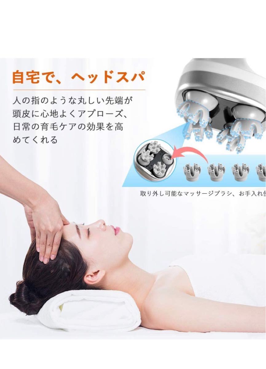 電動頭皮ブラシIPX7防水日本技術頭皮ケア ヘッド首肩全身 防水 USB充電式