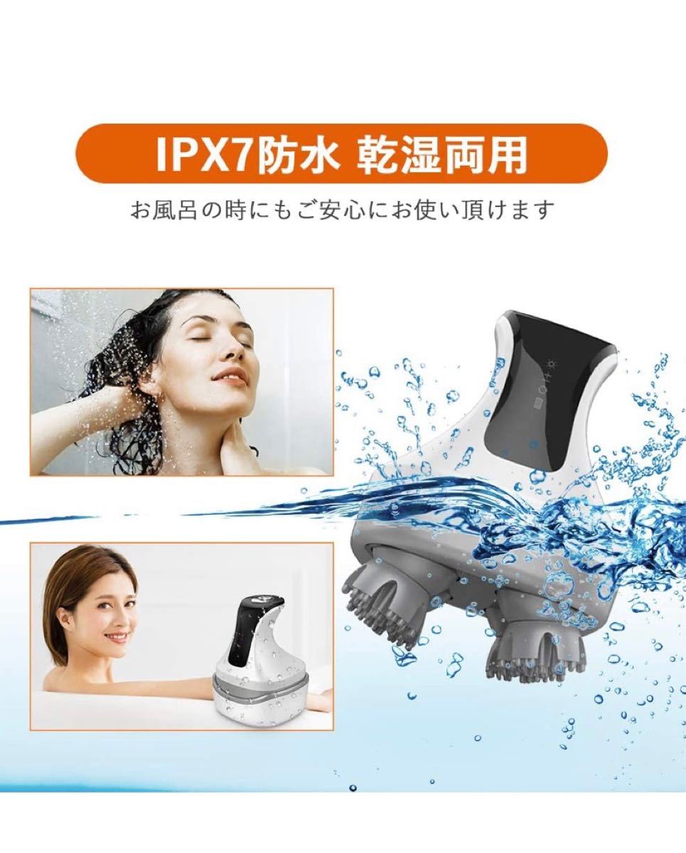 電動頭皮ブラシIPX7防水日本技術頭皮ケア ヘッド首肩全身 防水 USB充電式