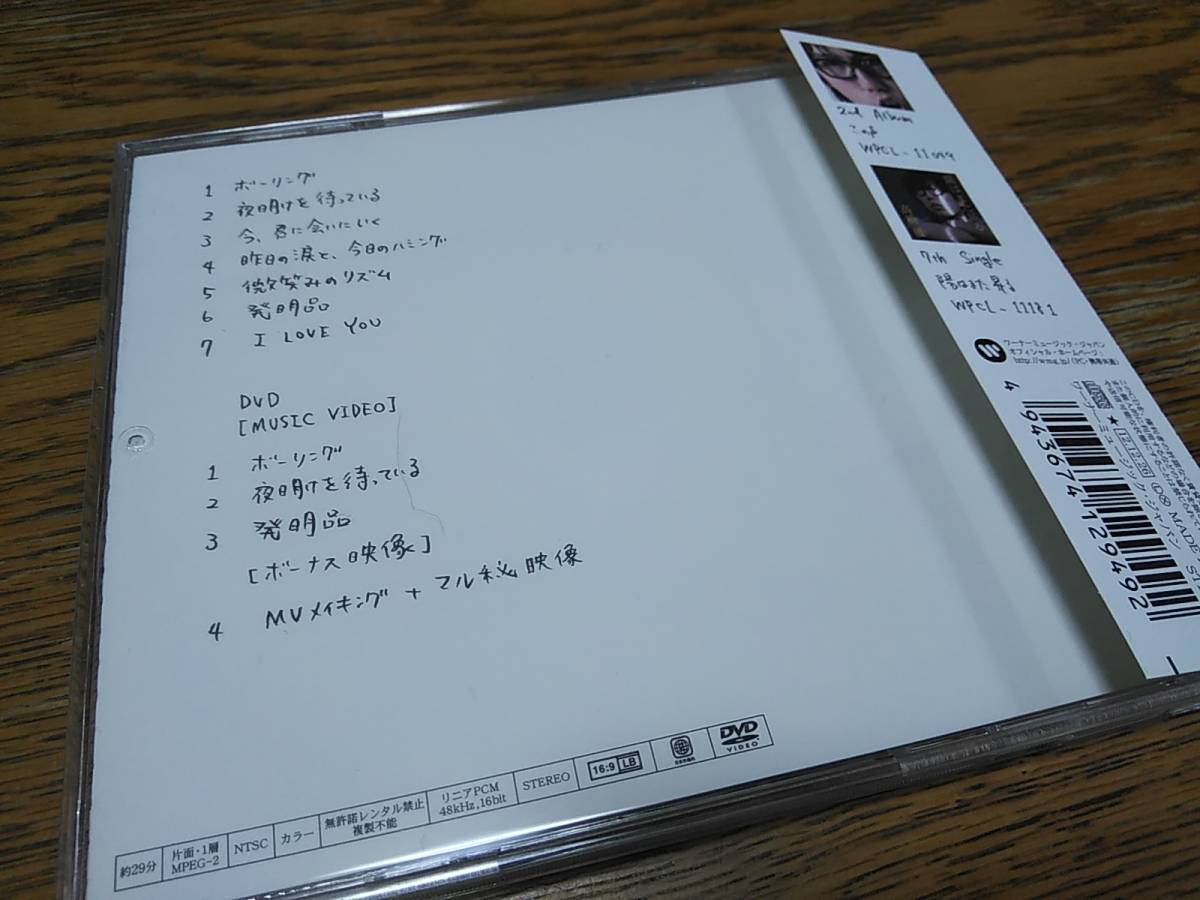 ヤフオク 高橋優 僕らの平成ロックンロール2 初回限定盤 ヤフオク 高橋優 僕らの平成ロックンロール2 初回限定盤