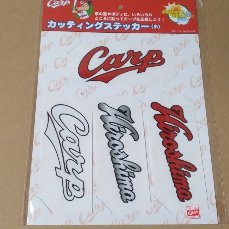 Paypayフリマ カープ カッティングステッカー 小 Paypayフリマ カープ カッティングステッカー 小