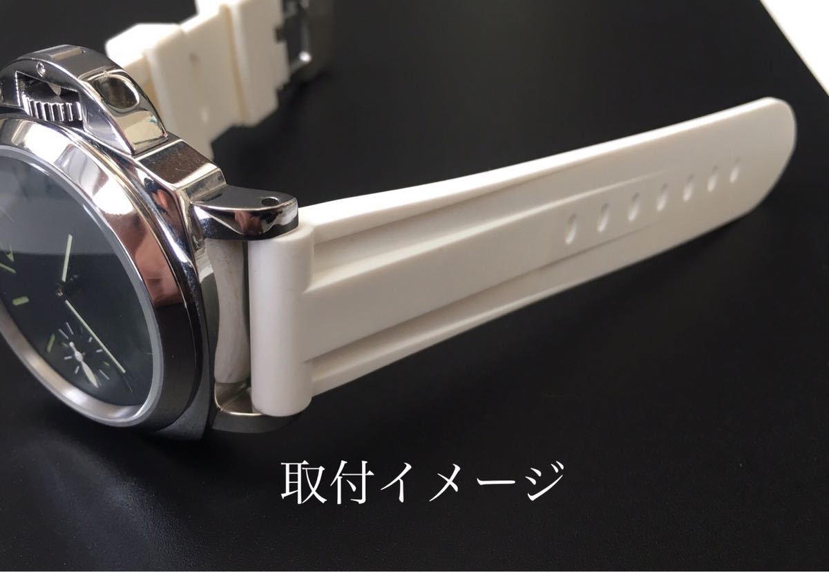 腕時計 メンズ用 シリコン ラバーベルト 22mm ホワイト 白 【対応 