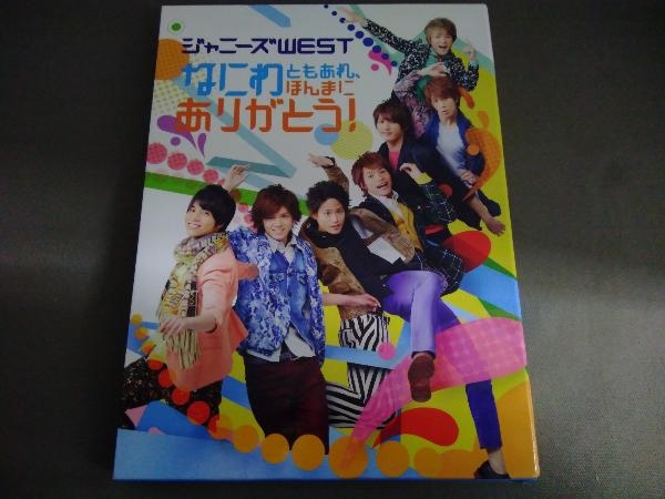 なにわともあれ ほんまにありがとう Dvd 初回の値段と価格推移は 34件の売買情報を集計したなにわともあれ ほんまにありがとう Dvd 初回の価格や価値の推移データを公開