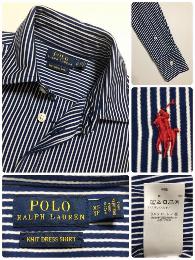 【美品】 Polo Ralph Lauren KNIT DRESS SHIRT ポロ ラルフローレン レディース ストライプ柄 ドレスシャツ トップス サイズXS 長袖 青 白