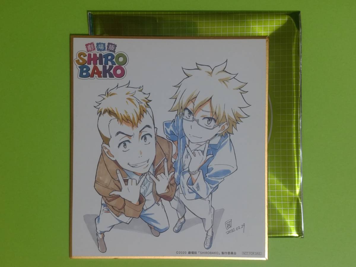 ヤフオク 劇場版shirobako 1週目 入場者特典 来場者特典