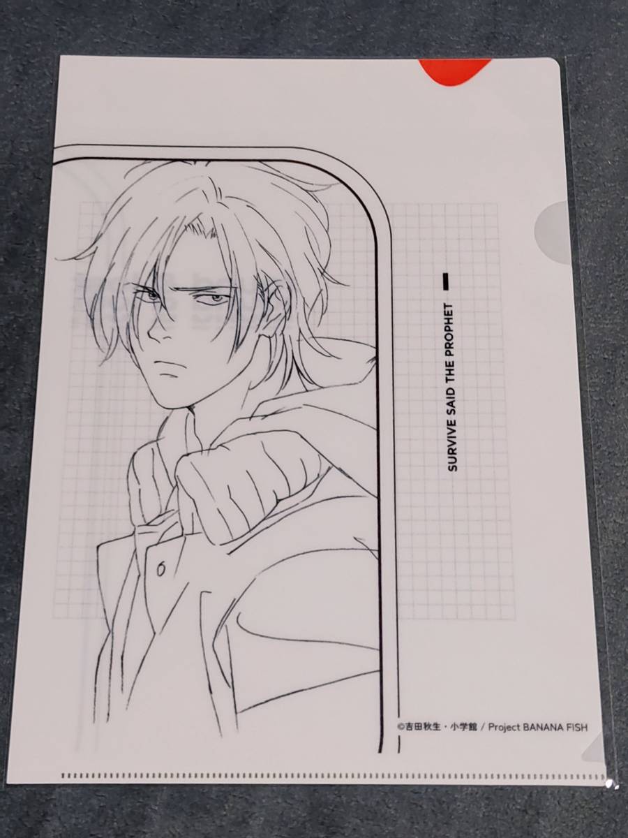 ヤフオク クリアファイル Banana Fish バナナフィッシュ
