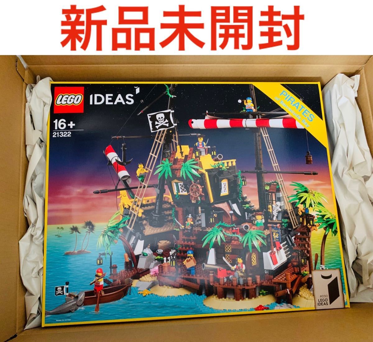 安い 新品未開封 レゴ Lego 赤ひげ船長の海賊島 流通限定正規品 お買い求めしやすい価格