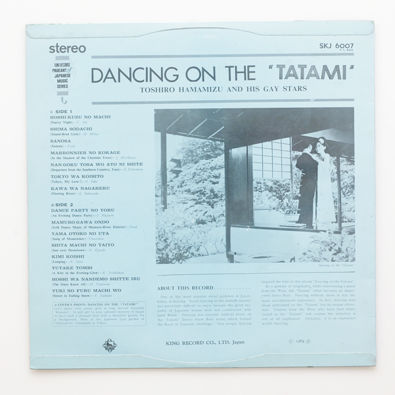 稀少・デッドストック　DANCING ON THE 'TATAMI'　浜水俊朗とゲイ・スターズ　'64　民謡グルーヴ 和モノ_画像2