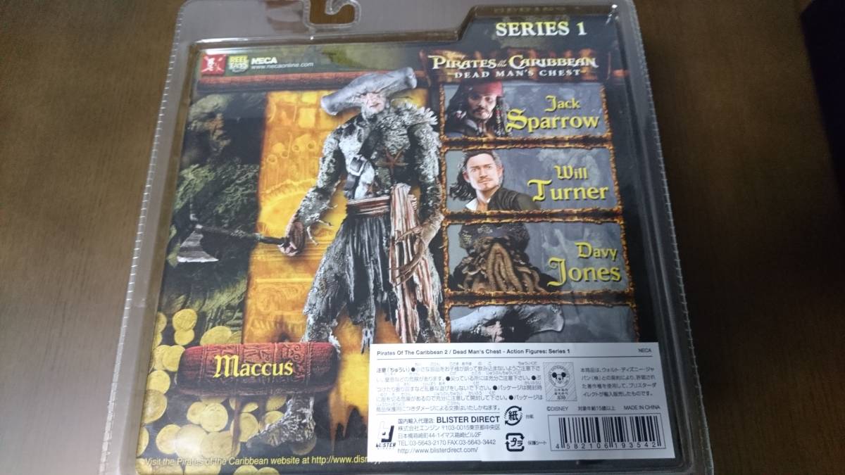 【未開封】ネカ NECA パイレーツ・オブ・カリビアン マッカス PIRATES OF THE CARIBBEAN DEAD MAN'S CHEST SERIES1 MACCUS フィギュア_画像3