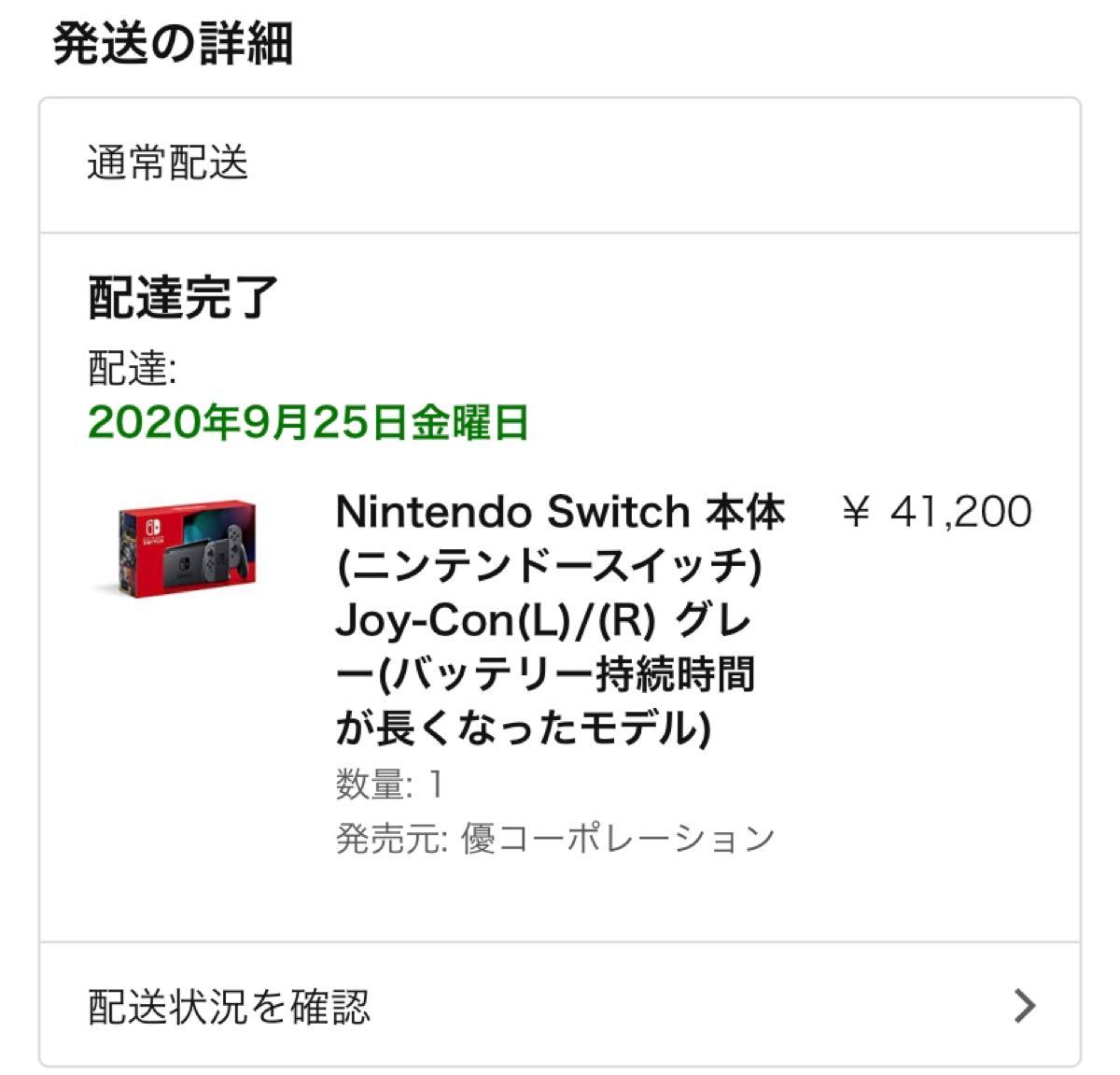 Nintendo Switch Switch ジョイコン 本体 スイッチ