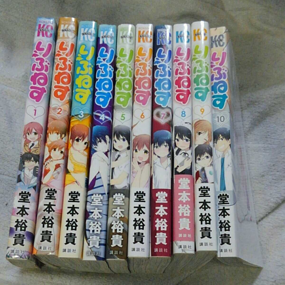 ヤフオク りぶねす 1 10巻 堂本裕貴 講談社