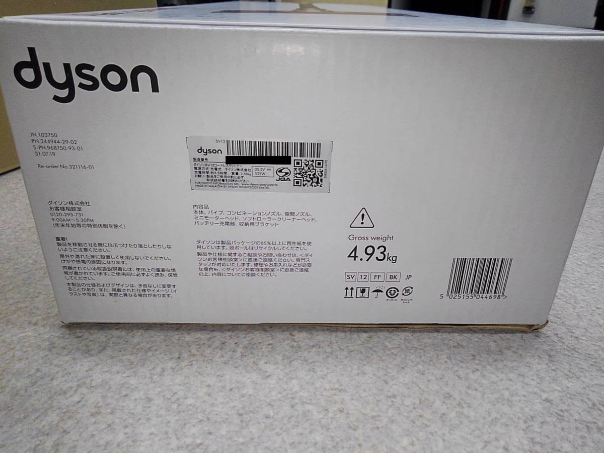新品特価】 ダイソン dyson V10 限定ブラックエディション バッテリー
