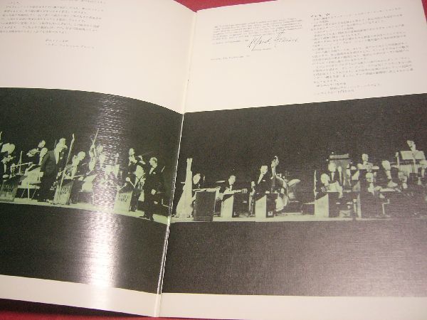 【稀少】パンフ 半券付き アルフレッド・ハウゼ・オーケストラ 1971年 日本公演 コンチネンタル・タンゴ ALFRED HAUSE クラシック_画像2