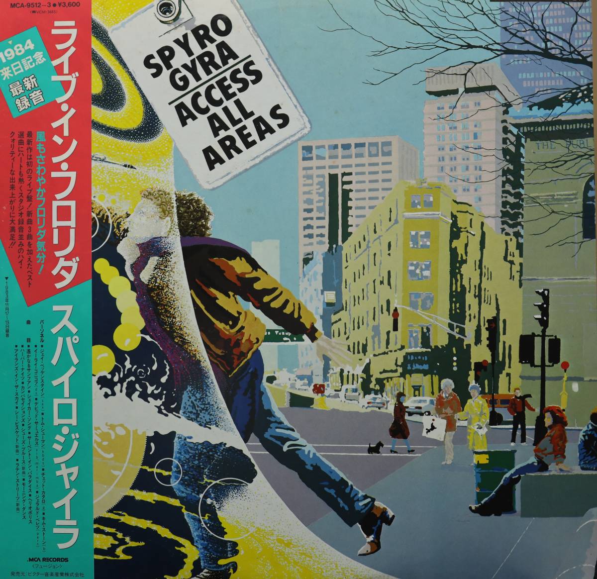 【廃盤2LP】Spyro Gyra / Access All Areas_画像1