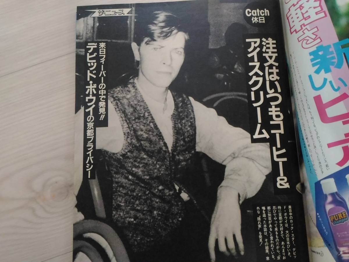 ヤフオク 長 週刊明星 19年11月3日号 郷ひろみ 中井貴一 ヤフオク 長 週刊明星 19年11月3日号 郷ひろみ 中井貴一