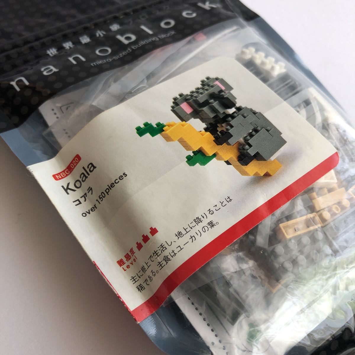 ナノブロック NBC_020 コアラ アニマル 動物 ダイヤブロックnanoblock_画像2