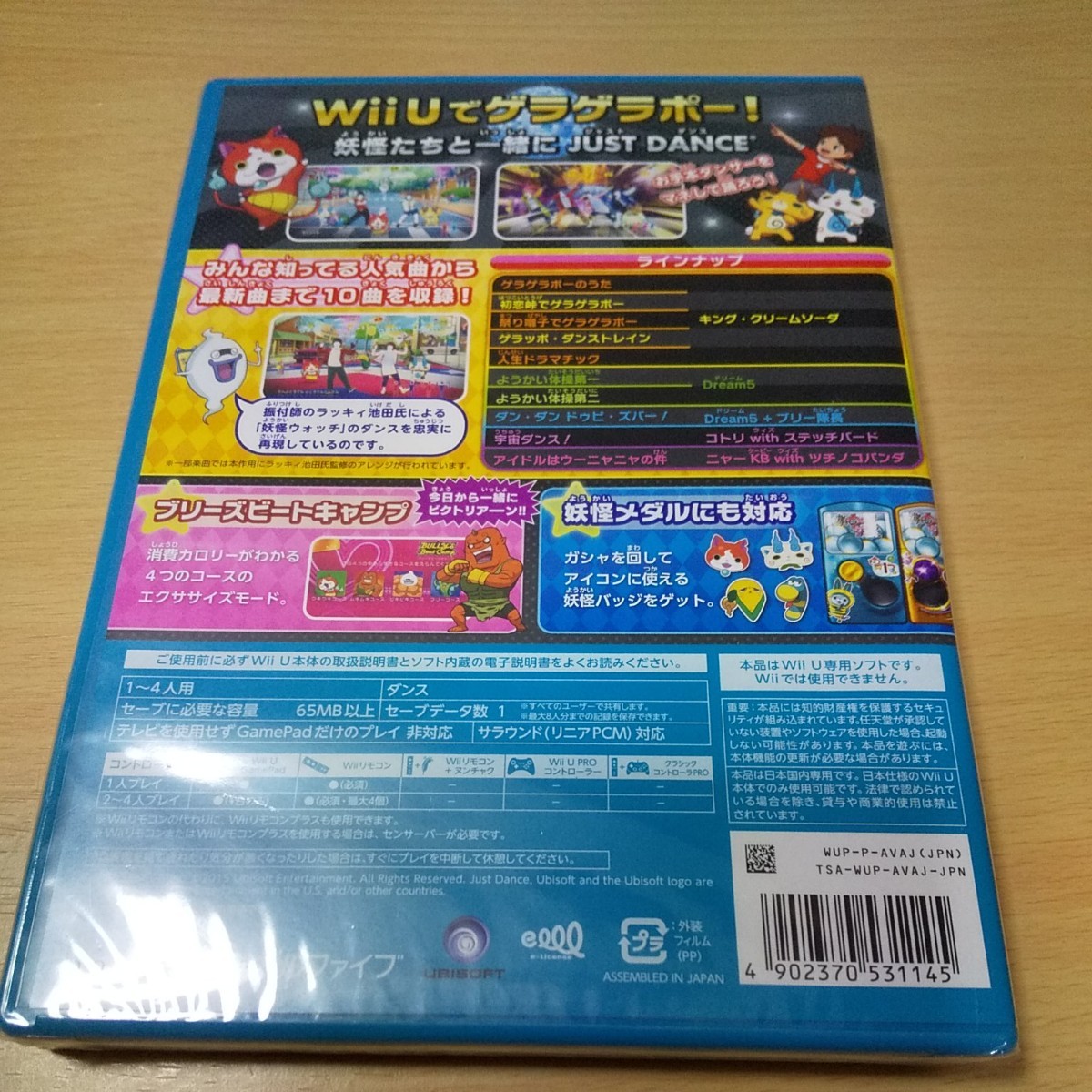 Paypayフリマ Wii U 妖怪ウォッチダンス Just Dance スペシャルバージョン Paypayフリマ Wii U 妖怪ウォッチダンス Just Dance スペシャルバージョン
