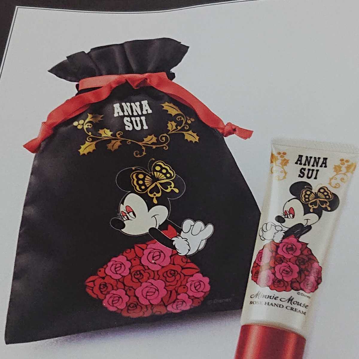 ANNA SUI Anna Sui ×Disney Disney сотрудничество 3 позиций комплект ** крем для рук & "губа" балка m**+ маникюрный лак 200[ не использовался хранение товар ]