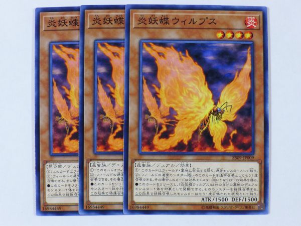 炎妖蝶ウィルプスの値段と価格推移は 27件の売買情報を集計した炎妖蝶ウィルプスの価格や価値の推移データを公開 炎妖蝶ウィルプスの値段と価格推移は 27件の売買情報を集計した炎妖蝶ウィルプスの価格や価値の推移データを公開