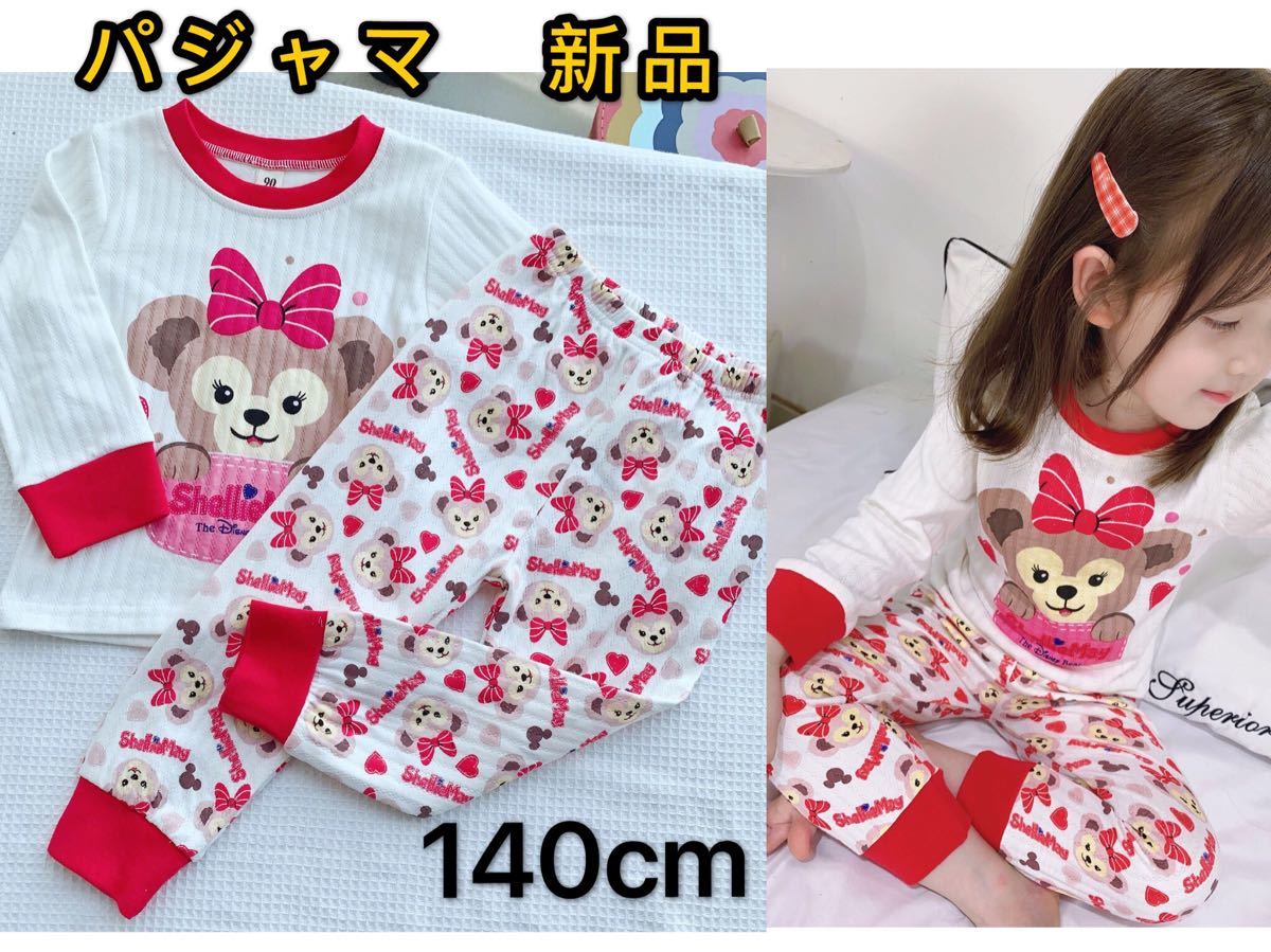 Paypayフリマ 新品 シェリーメィ キッズパジャマ 子供パジャマ ルームウェア ディズニー Paypayフリマ 新品 シェリーメィ キッズパジャマ 子供パジャマ ルームウェア ディズニー