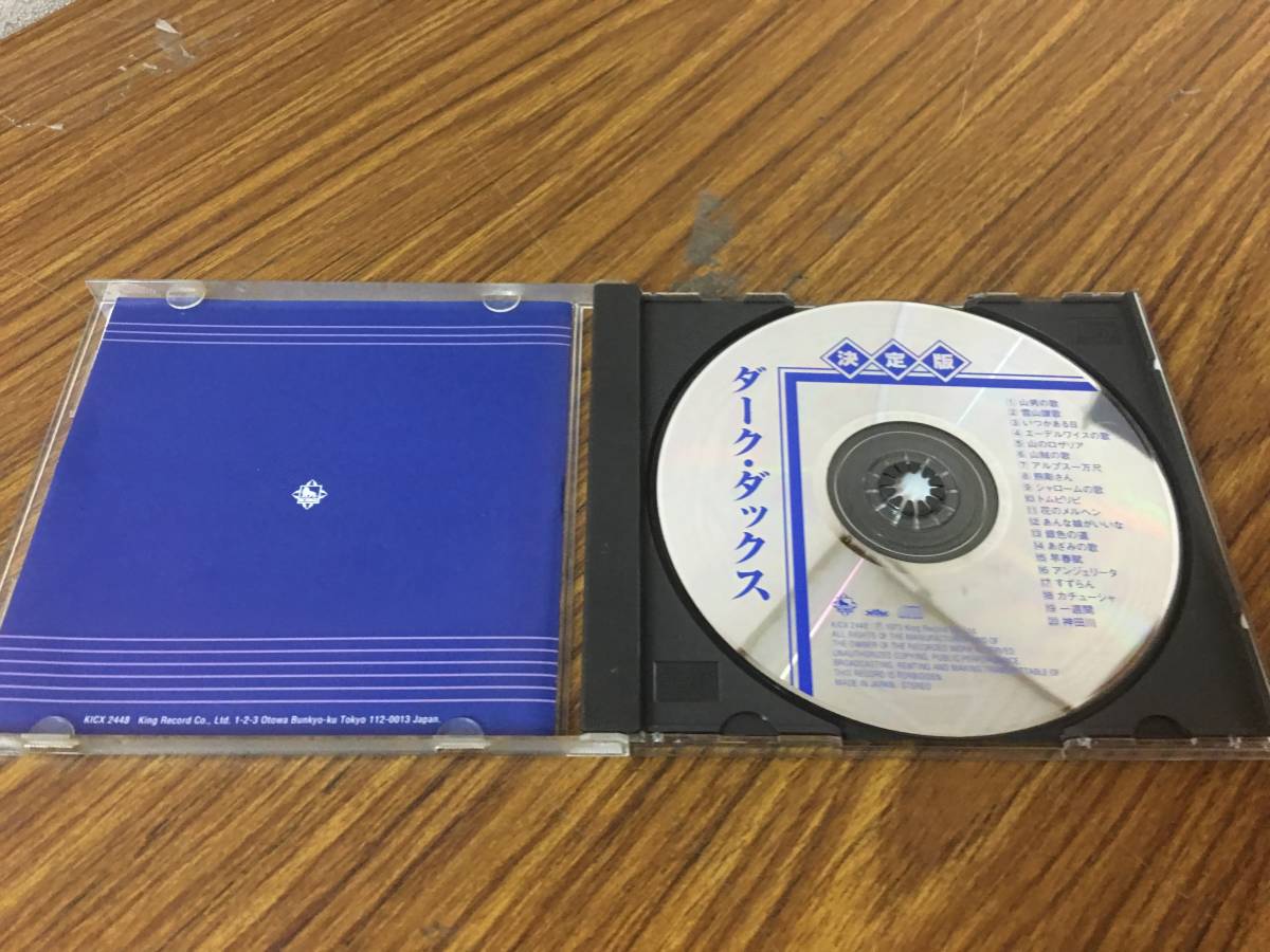 即決・決定版・ ダークダックス・CD　_画像3