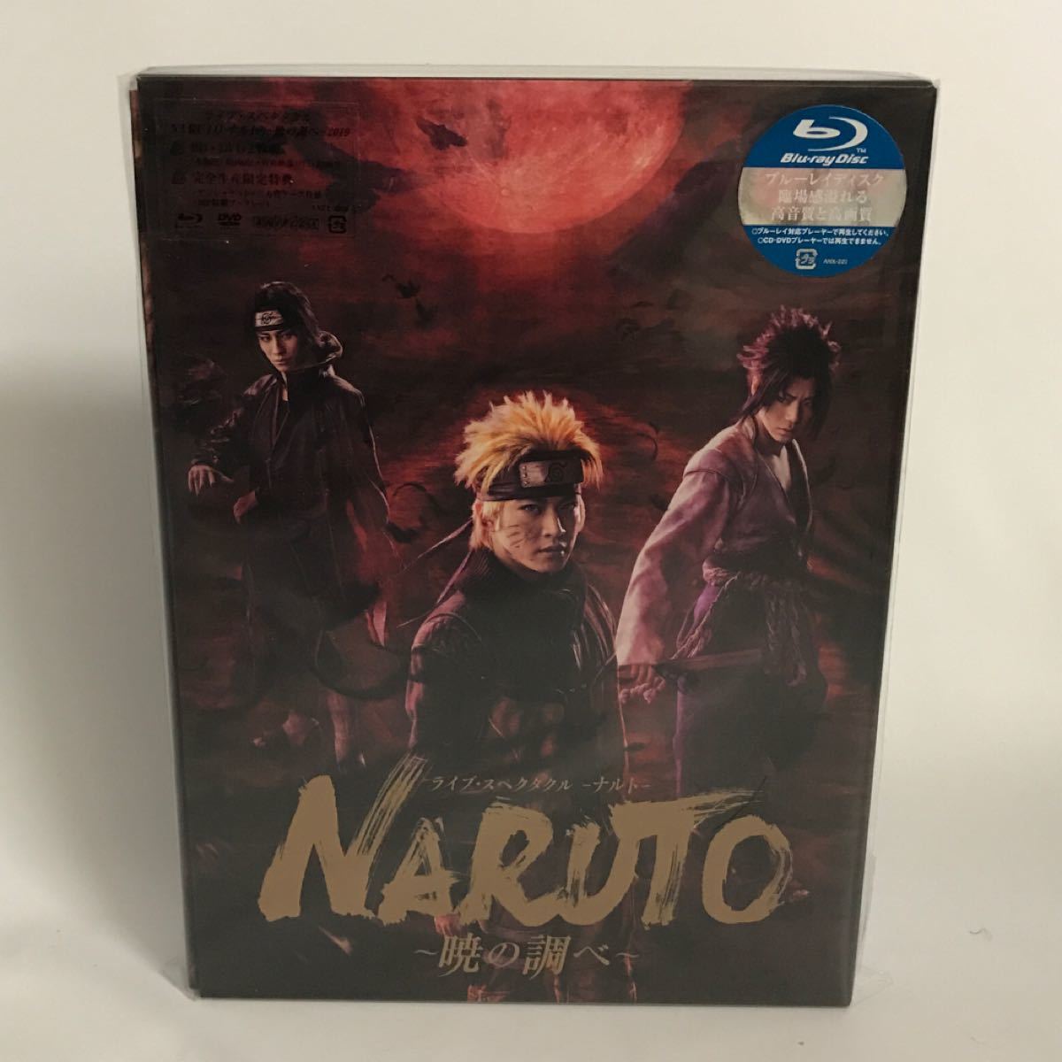 Paypayフリマ ライブ スペクタクル Naruto ナルト 暁の調べ 19 生産限定版