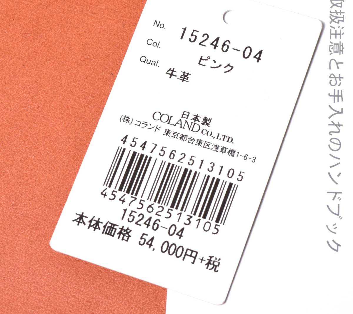 新品5.4万 CIMABUE チマブエ 牛革 レザー オーガナイザー 日本製
