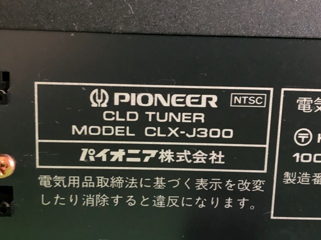  Carozzeria CLD TUNER CLX-J300 present condition goods 