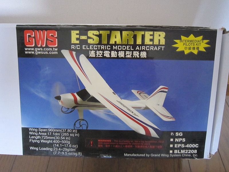 【新品未使用・送料無料】GWS製 ラジコン 飛行機 E-Starter　ほぼ完成機　エンジン機転用可　初心者向け