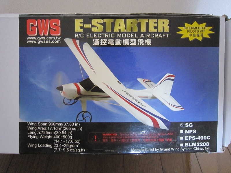 【新品未使用・送料無料】GWS製 ラジコン 飛行機 E-Starter　ほぼ完成機　エンジン機転用可　初心者向け