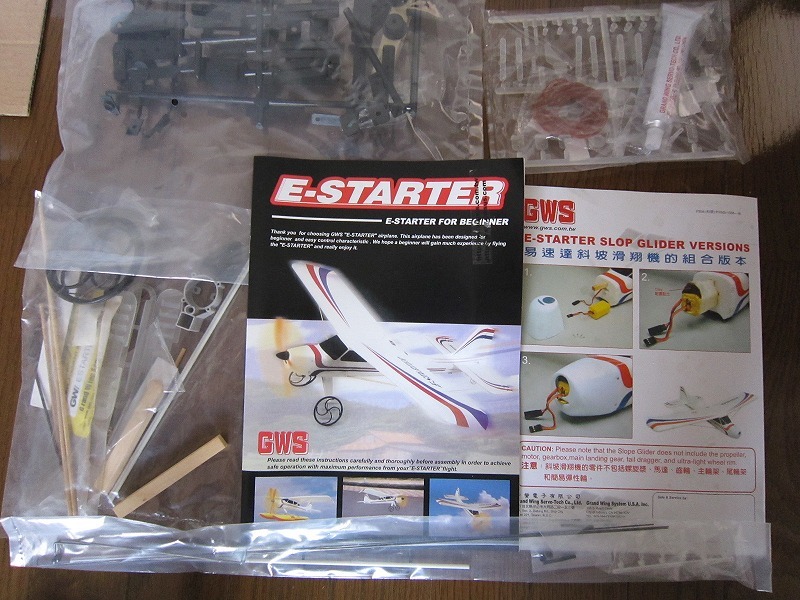 【新品未使用・送料無料】GWS製 ラジコン 飛行機 E-Starter　ほぼ完成機　エンジン機転用可　初心者向け